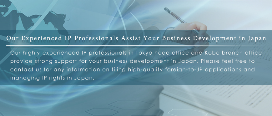 Our Experienced IP Professionals Assist Your Business Development in Japan
